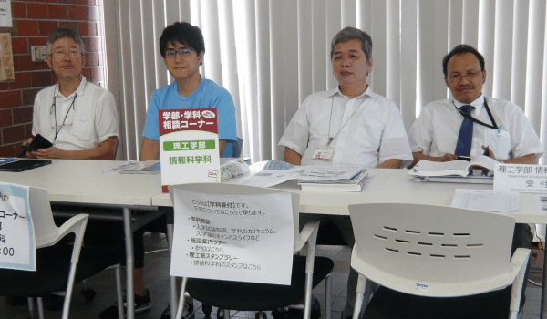 写真06: 学科受付・相談コーナー