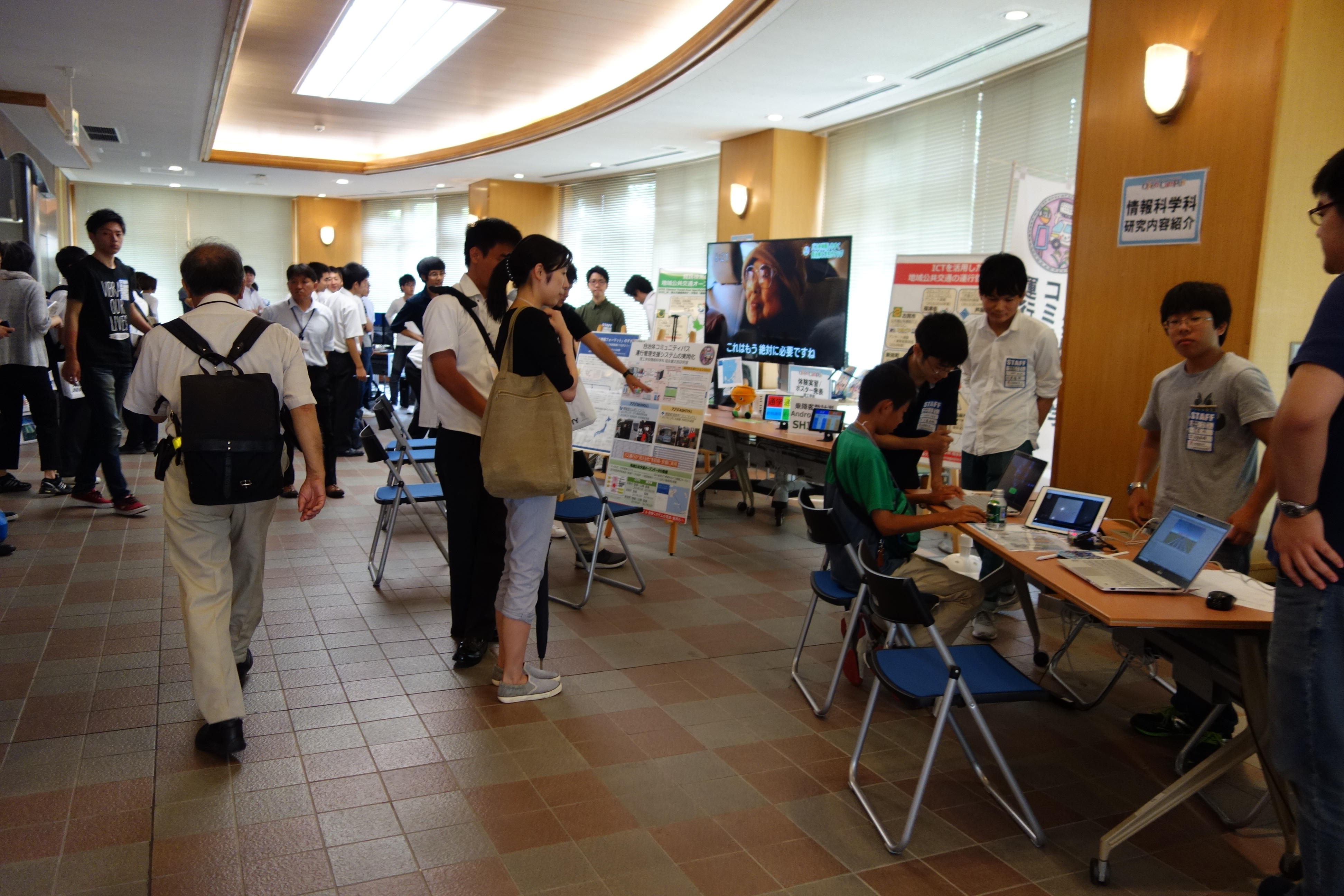 写真03: 情報科学科 会場風景